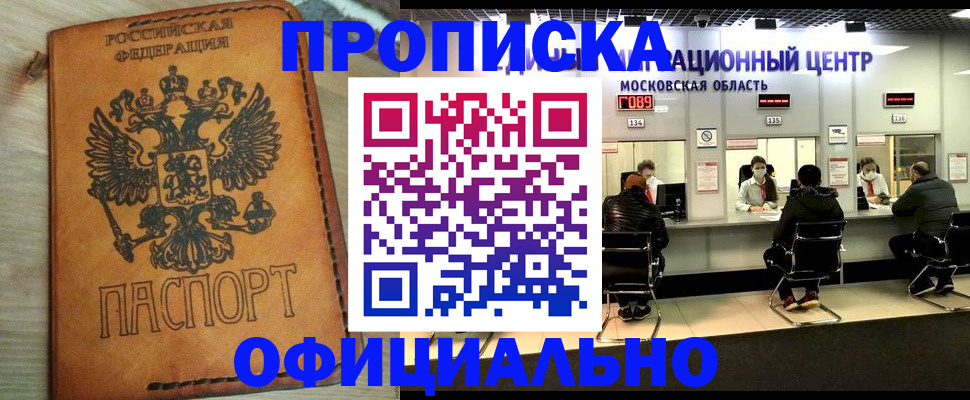 найти адрес прописки в Пересвете